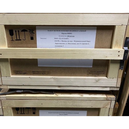 Аптечка-набор индивидуальный первой помощи в Альметьевске