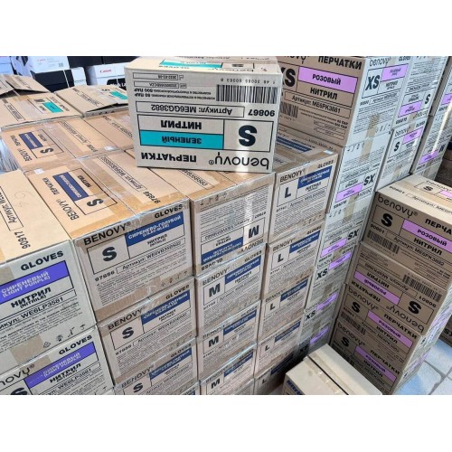 BENOVY MULTICOLOR НИТРИЛ медицинские цветные перчатки в Альметьевске