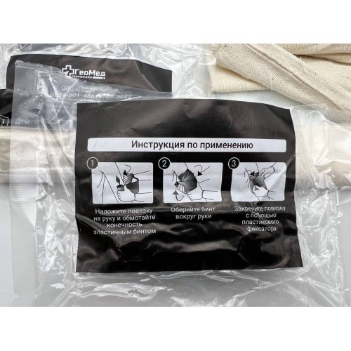 Бинт абсорбирующий эластичный медицинский с одной подушечкой (аналог израильского бандажа) в Альметьевске