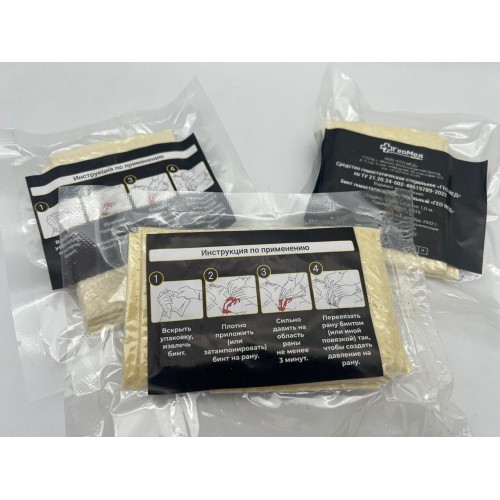 Бинт гемостатический хитозановый в Альметьевске