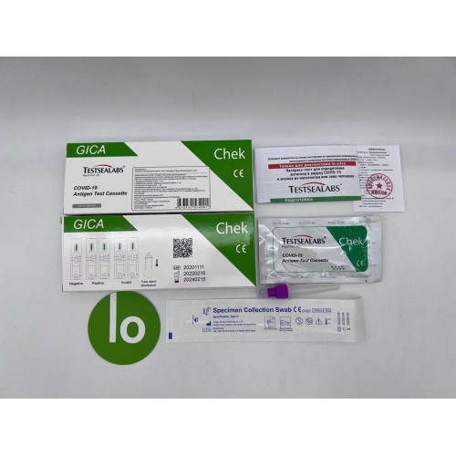 Экспресс-тест TESTSEALABS на антиген COVID-19 в Альметьевске