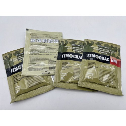 Гранулы «ГЕМОСПАС® БИО» на основе порошка лактата хитозана и йодоповидона в Альметьевске