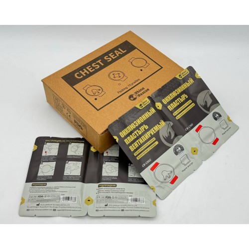 Комплект окклюзионных пластырей Rhino Rescue Chest Seal Twin Pack в Альметьевске
