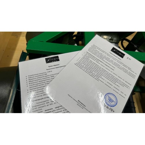 Подавитель FPV дронов «Гроза Броня» в Альметьевске