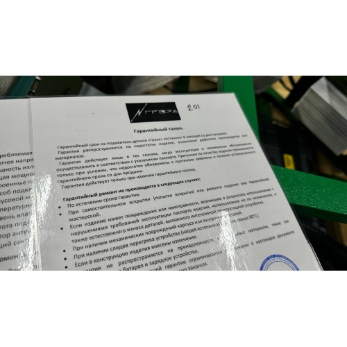 Подавитель FPV дронов «Гроза Броня» в Альметьевске