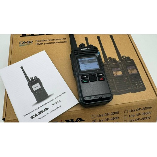 Радиостанция Lira DP-2600 DMR цифровая в Альметьевске