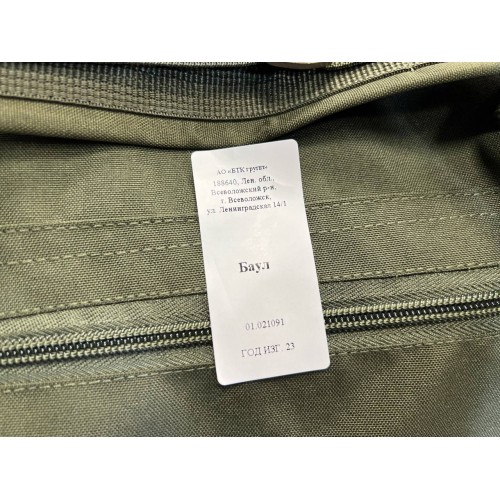 Баул-рюкзак армейский ВКПО нового образца в Альметьевске