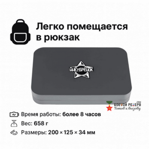 Усилитель сигнала Инкубренок для дронов DJI, Autel, UCO в Альметьевске
