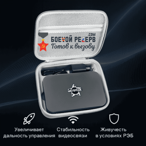 Усилитель сигнала Инкубренок для дронов DJI, Autel, UCO в Альметьевске