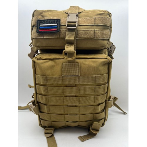 Рюкзак тактический 45 л песочный в Альметьевске