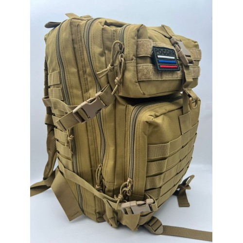 Рюкзак тактический 45 л песочный в Альметьевске