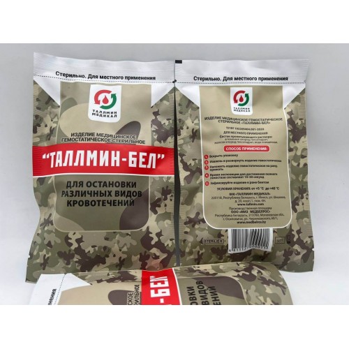 Салфетка / изделие медицинское гемостатическое стерильное «ТАЛЛМИН-БЕЛ®» для остановки различных видов кровотечений в Альметьевске