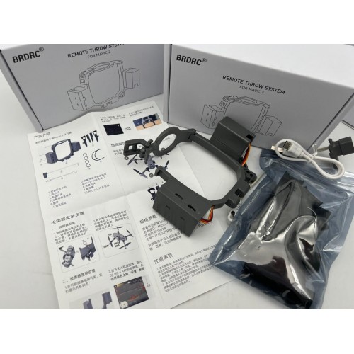 Система сброса для DJI MAVIC 2 pro/zoom/enterprise в Альметьевске