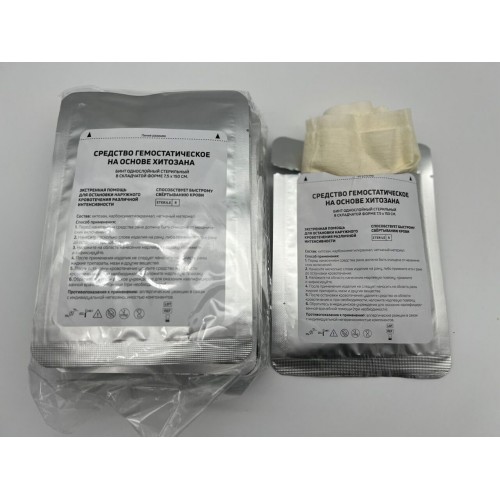 Средство гемостатическое на основе хитозана (бинт/салфетка однослойный стерильный в складчатой форме 7,5 х 150 см) в Альметьевске