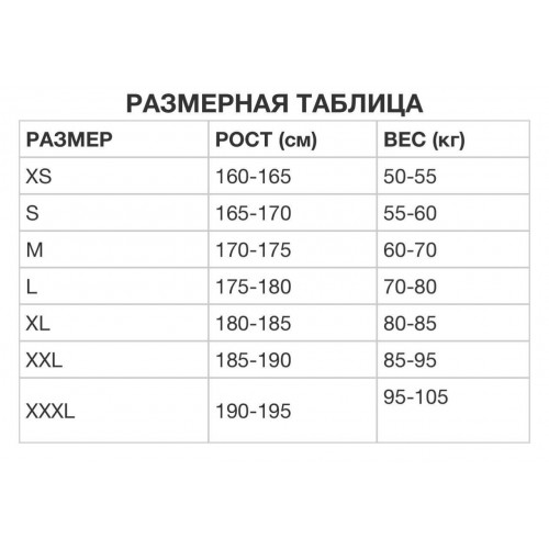 Тактический боевой костюм, чёрный в Альметьевске