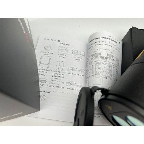 Тепловизионный бинокуляр Guide TN430 400х300, ø35мм, лазерный дальномер в Альметьевске