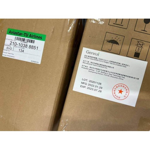 Тест GENRUI на антиген COVID-19 в Альметьевске